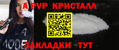марки lsd Заволжье