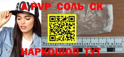 гидра Жуковский