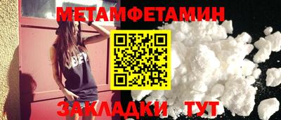 спайс Заводоуковск