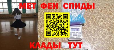 спайс Заводоуковск