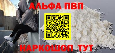спайс Заводоуковск