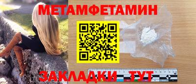 гидра Жуковский
