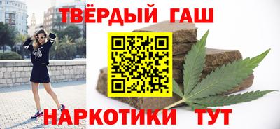 спайс Заводоуковск
