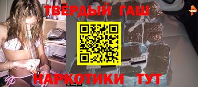 гидра Жуковский