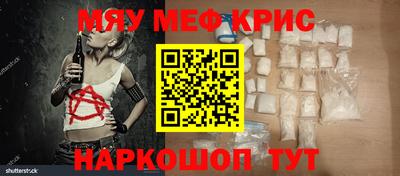 спайс Заводоуковск