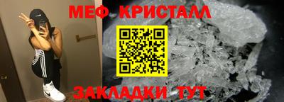 гидра Жуковский