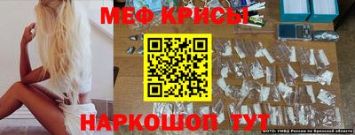 гидра Жуковский