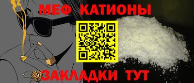 спайс Заводоуковск