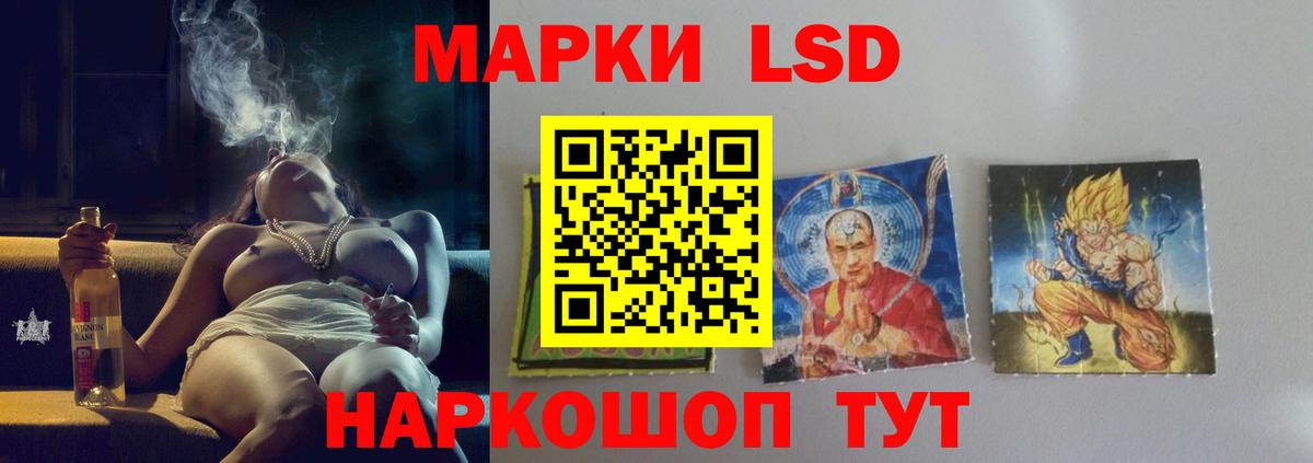 ЛСД экстази кислота  Лсд 25 экстази кислота  Малоярославец  Вход с VPN 