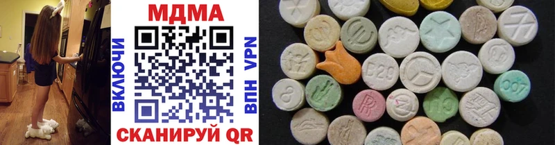 MDMA crystal  как найти   Малоярославец 