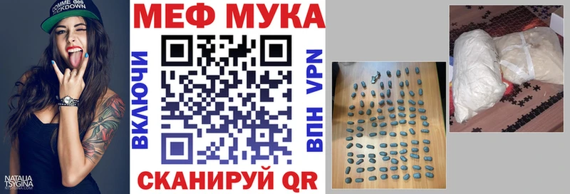 Меф VHQ  купить закладку  Малоярославец 