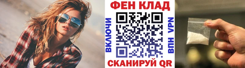 МЕТАМФЕТАМИН Декстрометамфетамин 99.9% Малоярославец