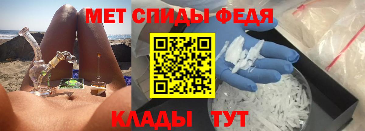 Первитин пудра  Первитин пудра  Малоярославец  Вход с VPN 