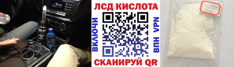 Марки NBOMe 1,8мг  где найти   Малоярославец 