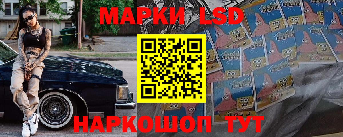 Марки NBOMe 1,8мг  Вход с VPN  Марки NBOMe 1,8мг  Малоярославец 