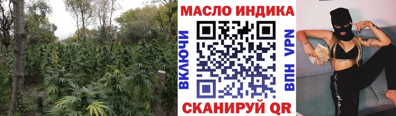 Дистиллят ТГК жижа  Малоярославец 