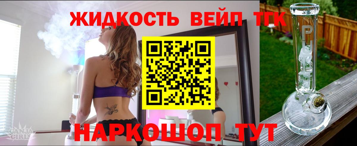 ТГК концентрат Малоярославец