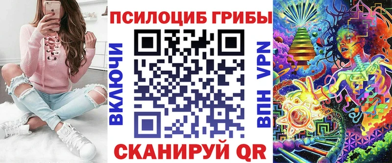 Галлюциногенные грибы GOLDEN TEACHER  наркошоп  Малоярославец 