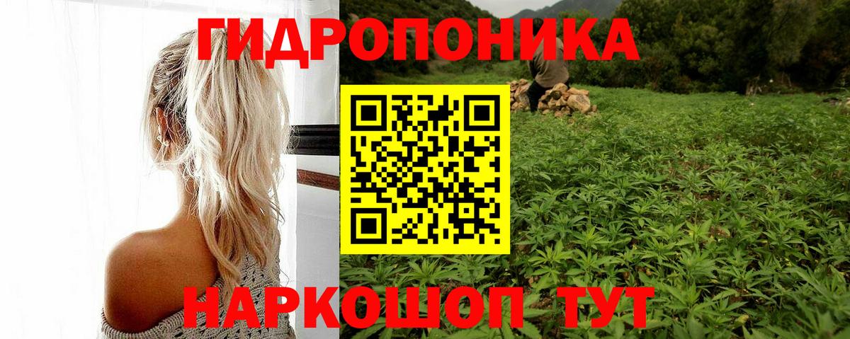 Бошки Шишки Bruce Banner  Шишки марихуана THC 21%  Малоярославец  Вход с VPN 
